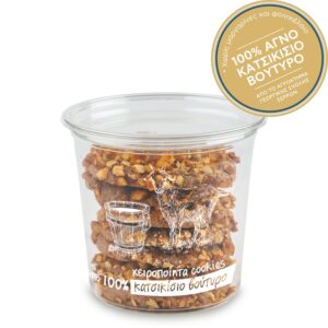 goat COOKIES (Κακάο & Αμύγδαλο) 250 ΓΡ.