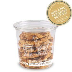 GOAT Cookies (Κάσιους & Κράμπερι) 250 ΓΡ.