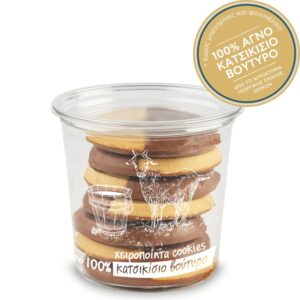 GOAT Cookies (Βανίλια & Κακάο) 250 ΓΡ.