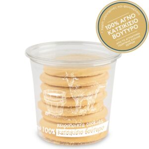 GOAT Cookies Βουτύρου 250 ΓΡ.